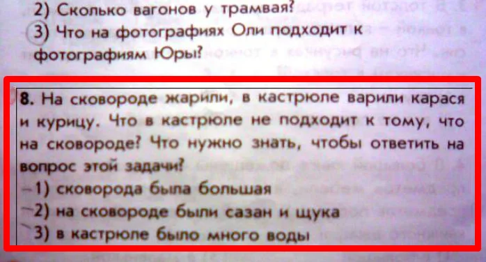19 смешных школьных задач, над которыми невозможно не улыбнуться 19 смешных школьных задач, над которыми невозможно не улыбнуться