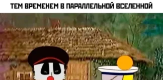 Нетипичные мемы