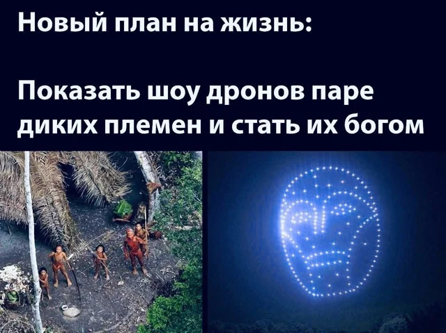 Заряжаем юмор с мемами