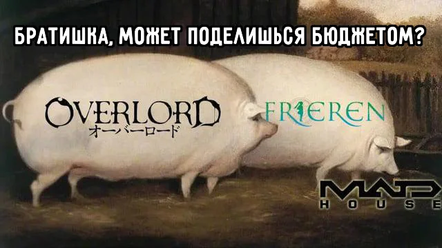 Смешные и абсурдные аниме-мемы