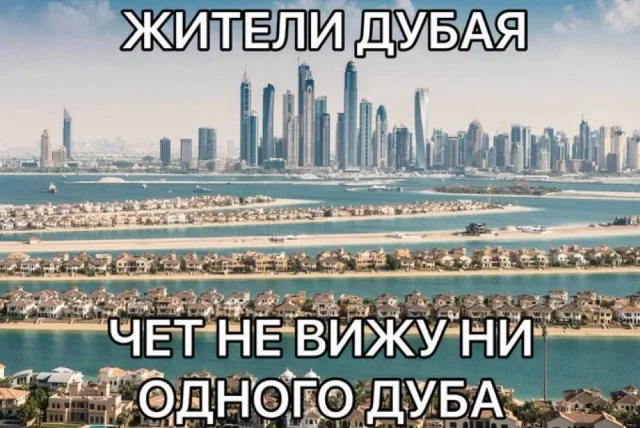 Легкая мемная деградация