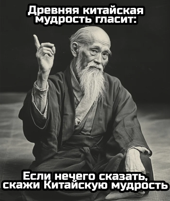 Как шутят про китайцев Как шутят про китайцев