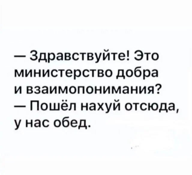 Мемы с надписями