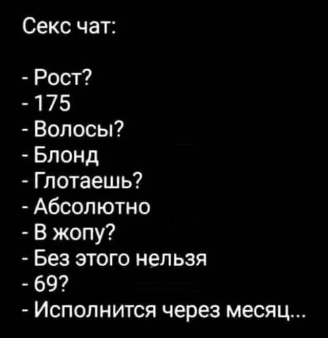 Мемы с текстом