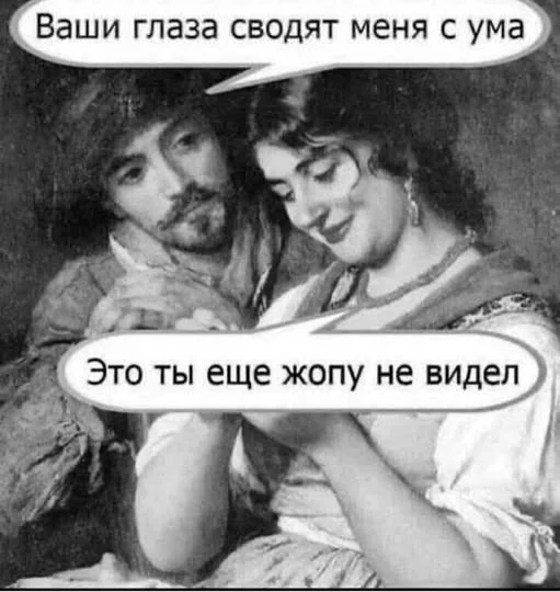 Разнообразные баяны