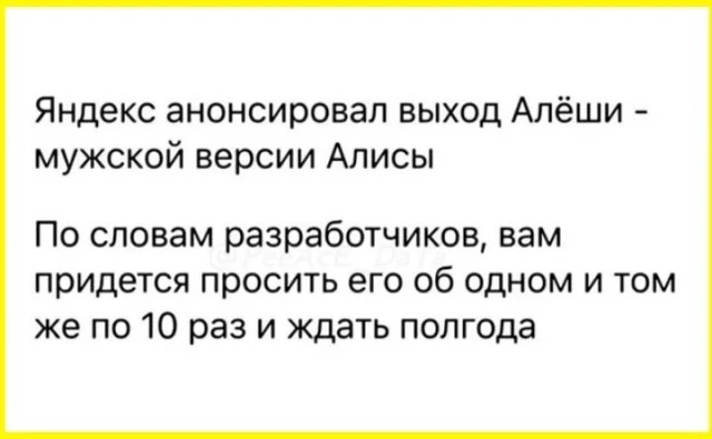 Кайф! Картинки!