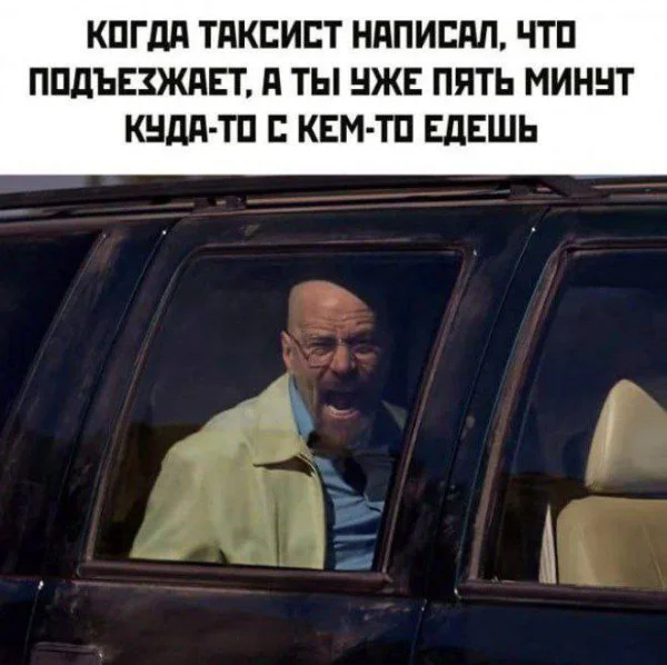 Кайф! Картинки!