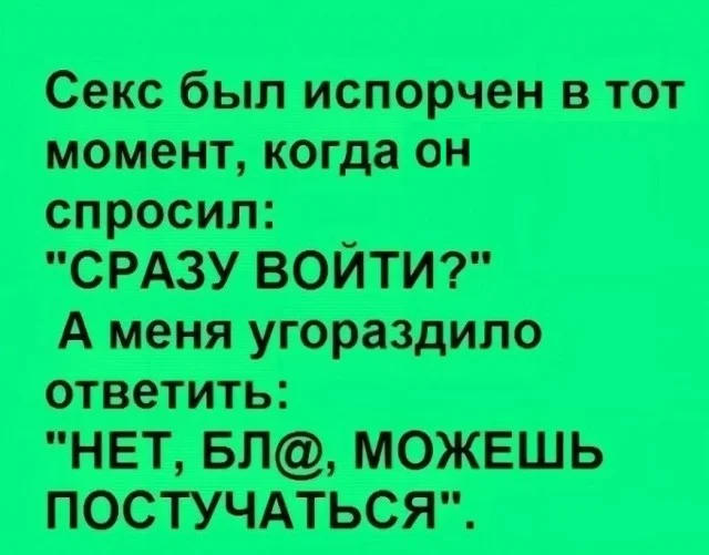 Мемы с текстом