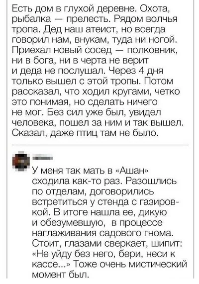 Юмор в мемах