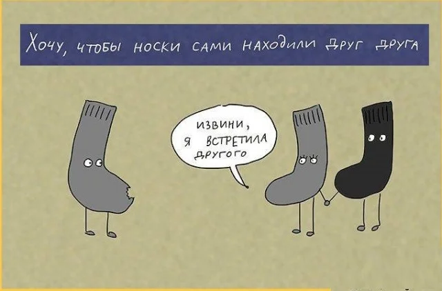 Мемы разные