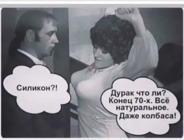 Подборка мужской юмора 18+ (моралфаги мимо)