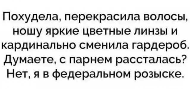 Классные и актуальные мемы