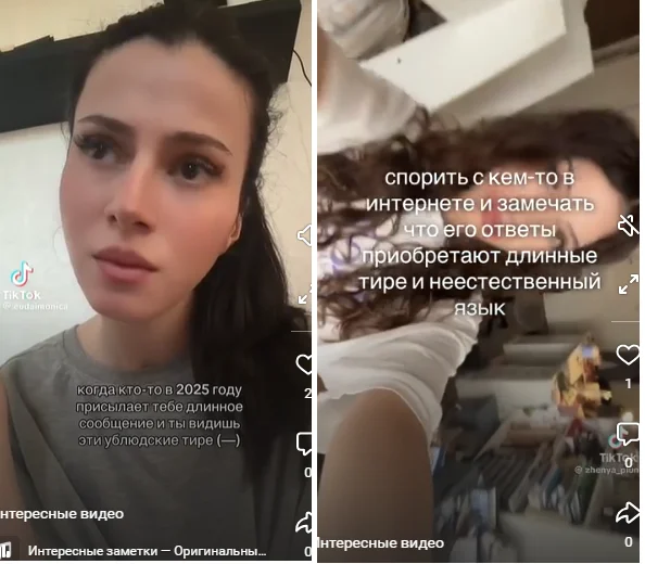 Когда ИИ слишком правдоподобен: подборка мемов про нейросети