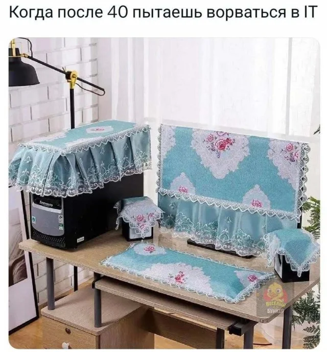 Суперские мемы