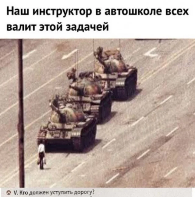 Нетипичные мемы