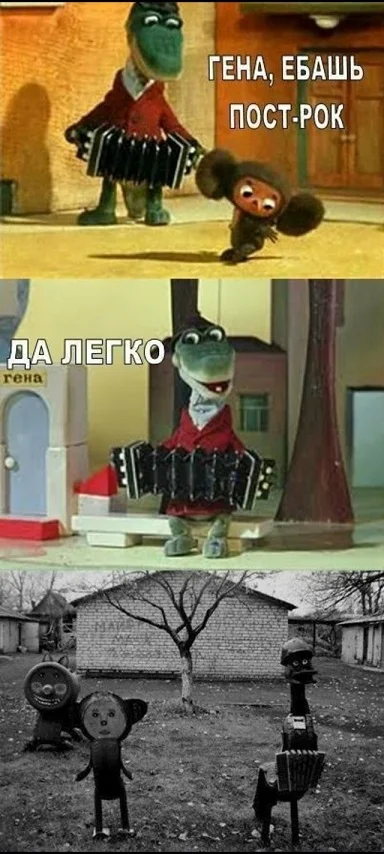 Мемы с юмором