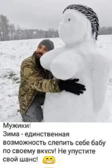 Мемы разные