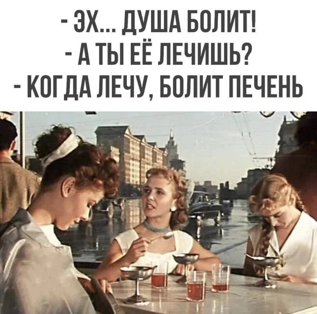 Заходи, погляди мемы!