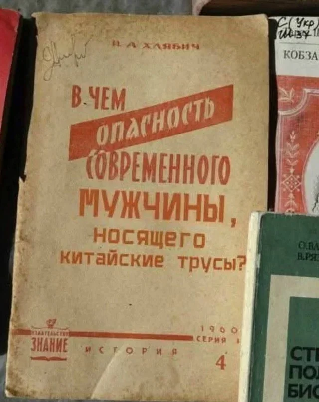 Библиотека сумасшедшего профессора 12