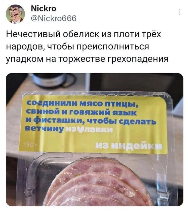 Деграднем с мемами