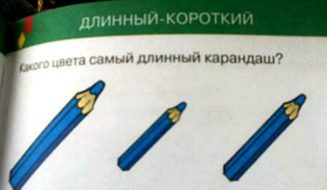 19 смешных школьных задач, над которыми невозможно не улыбнуться 19 смешных школьных задач, над которыми невозможно не улыбнуться