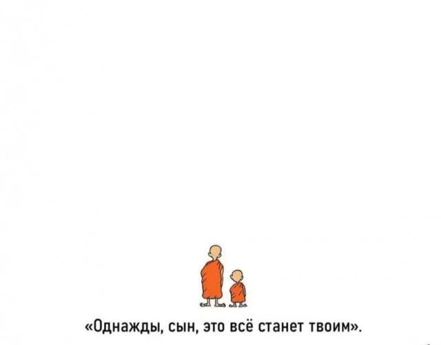 Мемы из аналов баянизации