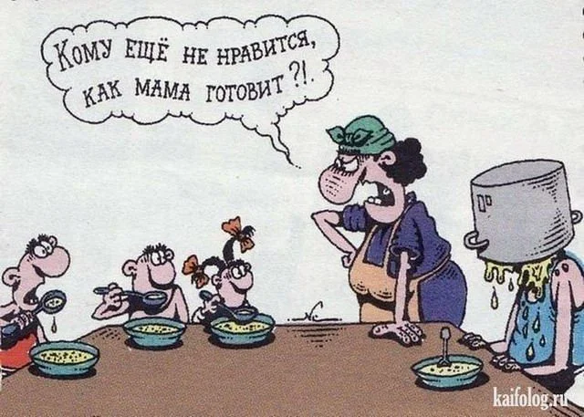 Юмор про мам, бабушек и дом: подборка, в которой узнает себя каждый Юмор про мам, бабушек и дом: подборка, в которой узнает себя каждый