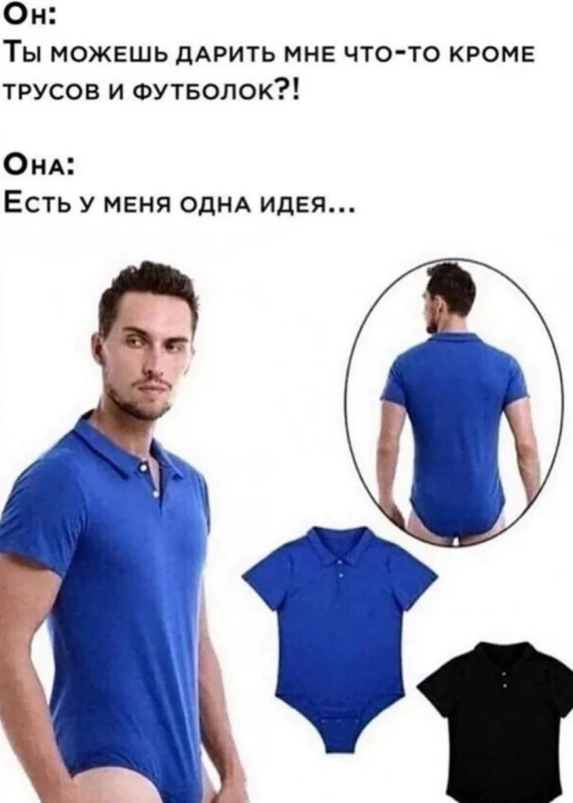 Пошлые мемы и чёрный юмор 18+ | Подборка #43 Пошлые мемы и чёрный юмор 18+ | Подборка #43