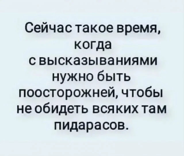 Мемы с текстом и не только