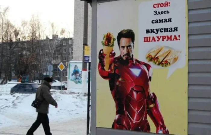 17 смешных реклам и вывесок с участием зарубежных звёзд