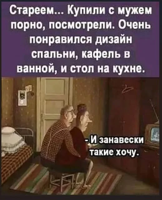Мемы с текстом и не только