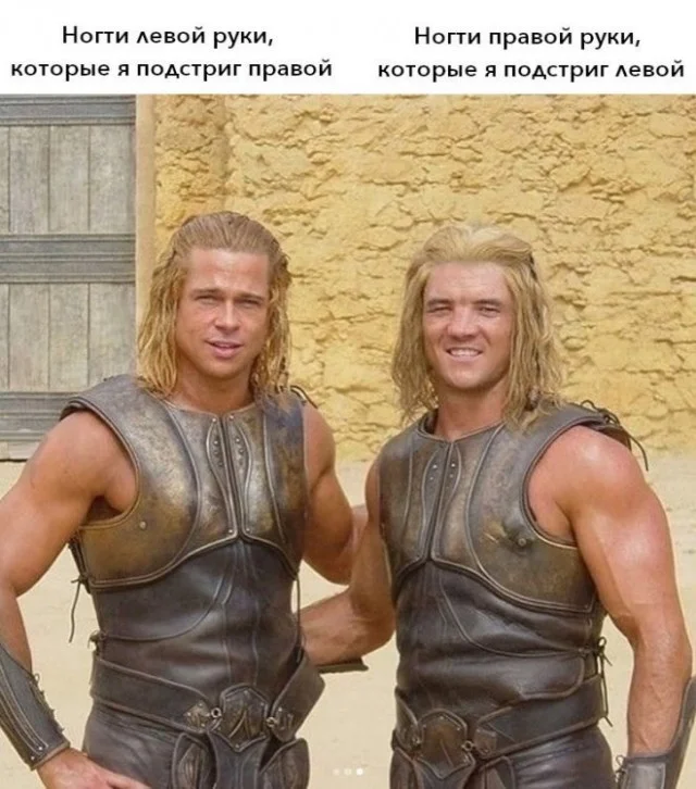 Мемчики на четверг