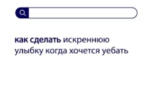 Вопросы без ответов и неразгаданные тайны #23