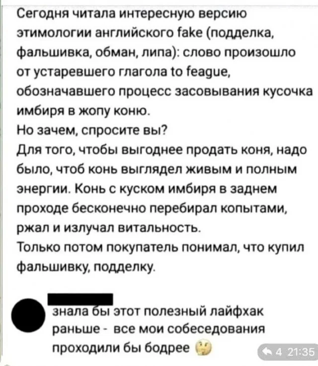 Начнем день с мемов