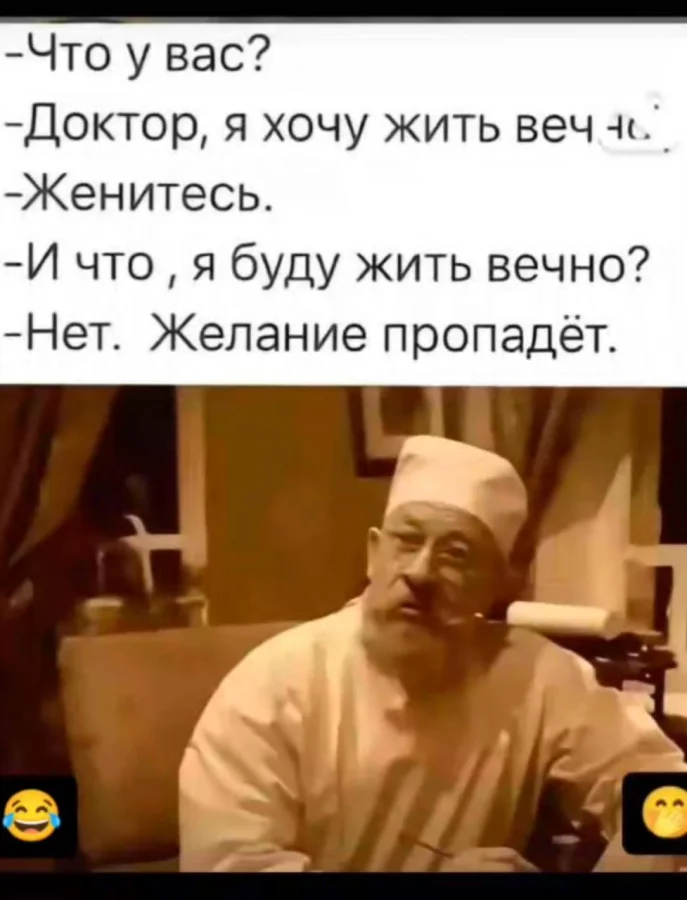 Пошлые мемы и чёрный юмор 18+ | Подборка #42 Пошлые мемы и чёрный юмор 18+ | Подборка #42