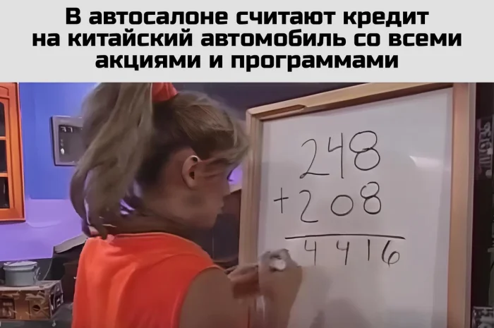 Как шутят про китайцев Как шутят про китайцев