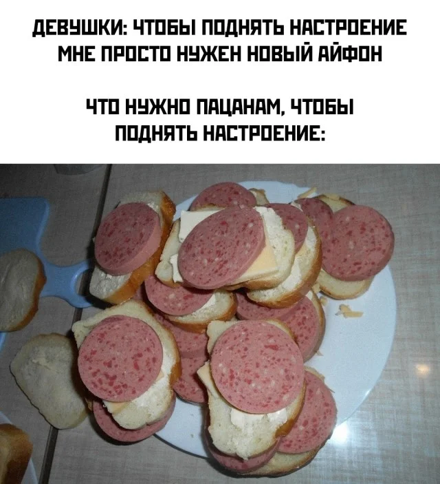 Получается мемы подвезли