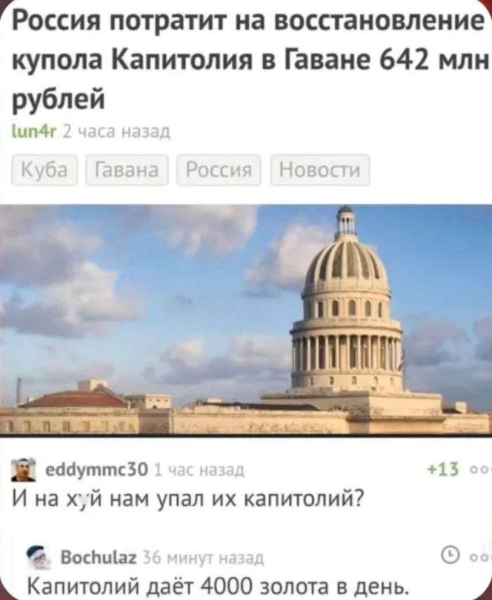 Пошлые мемы и чёрный юмор 18+ | Подборка #40