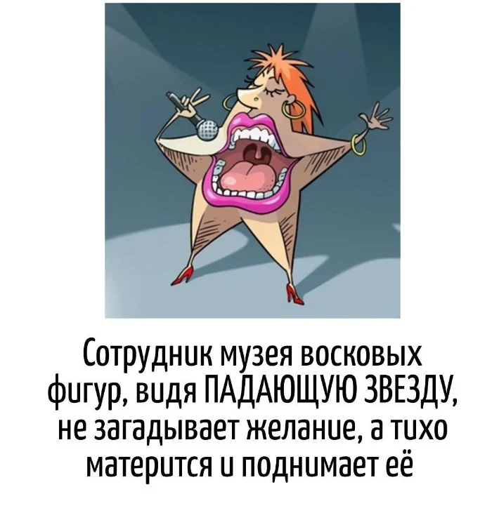 Игра слов – каламбуры, словесный юмор и прикольные картинки #132 Игра слов – каламбуры, словесный юмор и прикольные картинки #132