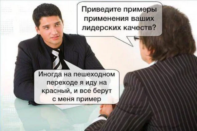 Мемчики на четверг