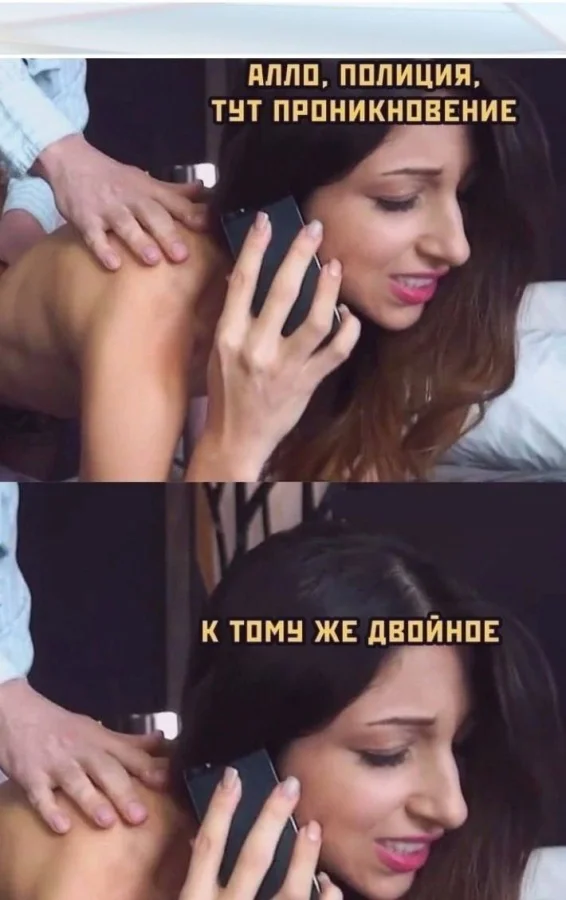 Пошлые мемы и чёрный юмор 18+ | Подборка #42 Пошлые мемы и чёрный юмор 18+ | Подборка #42