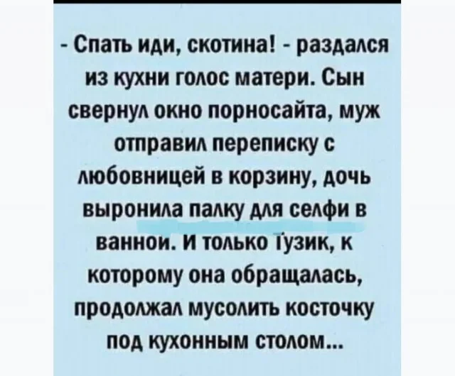 Просроченные мемы