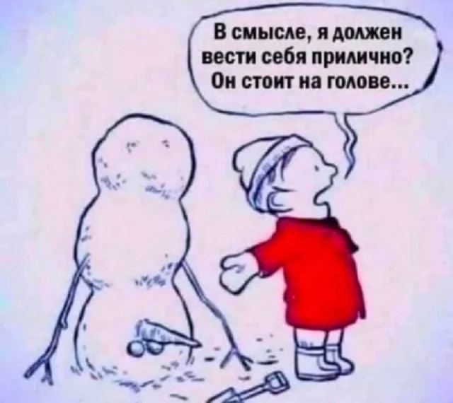 Заходи, погляди мемы!