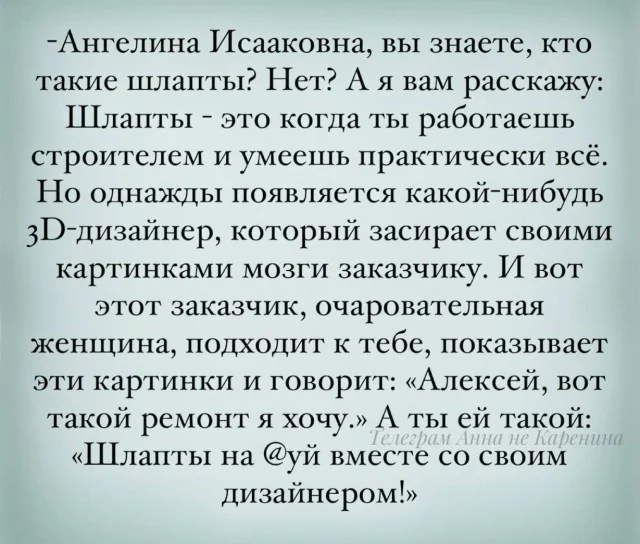 Мемы из аналов баянизации