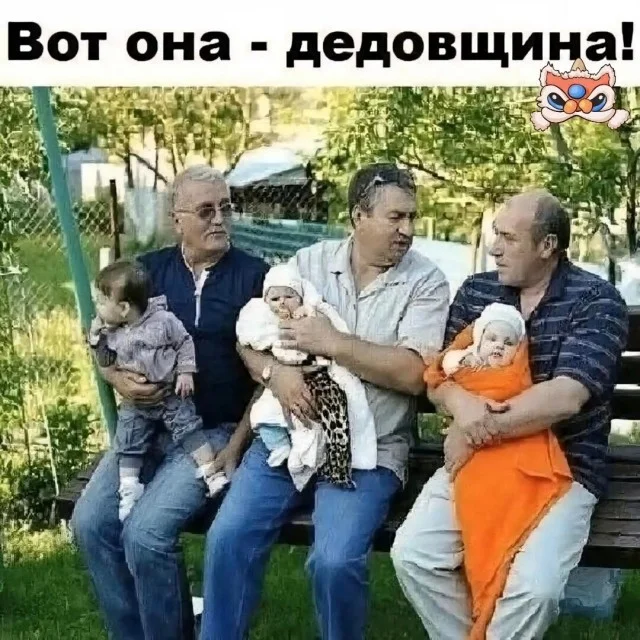 Вчерашние мемы