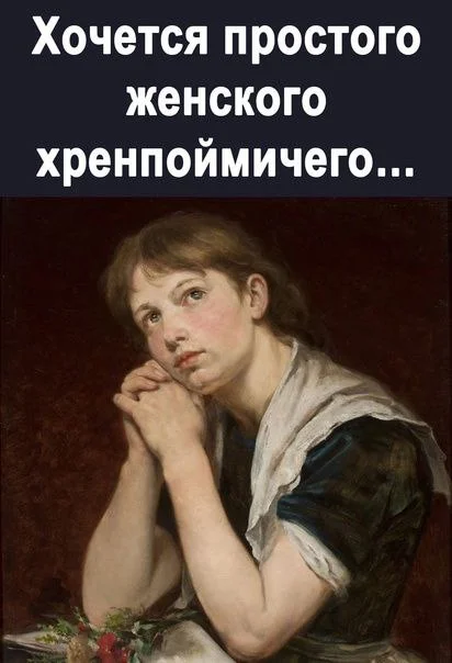 Мемы с долей пошлости