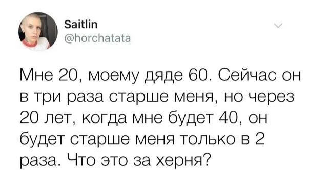 Текста в картинках