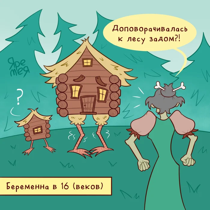 Юмор. Наверное.