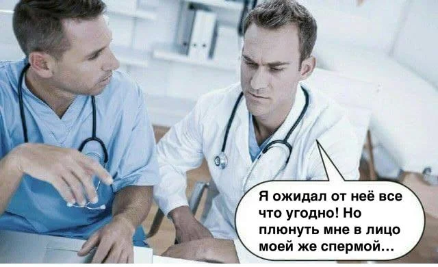 Пошлые мемы и чёрный юмор 18+ | Подборка #32 Пошлые мемы и чёрный юмор 18+ | Подборка #32