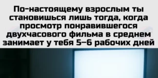 Подборка мемов о взрослой жизни — грустно, но смешно до слёз